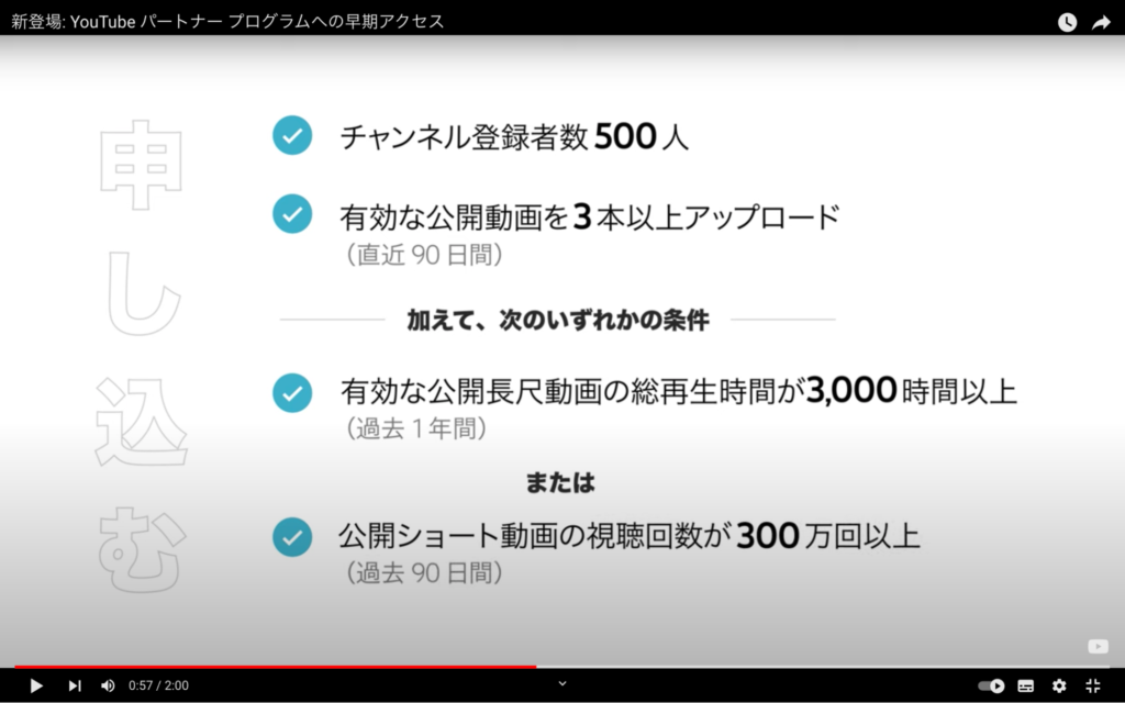 YouTubeショート動画の収益は◯◯円？ ショート動画を伸ばすポイントも解説！ | YouTube翻訳のシェアNo.1【クロボ】