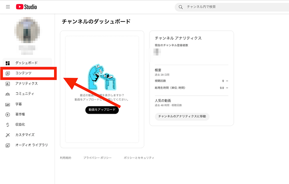youtube 低評価